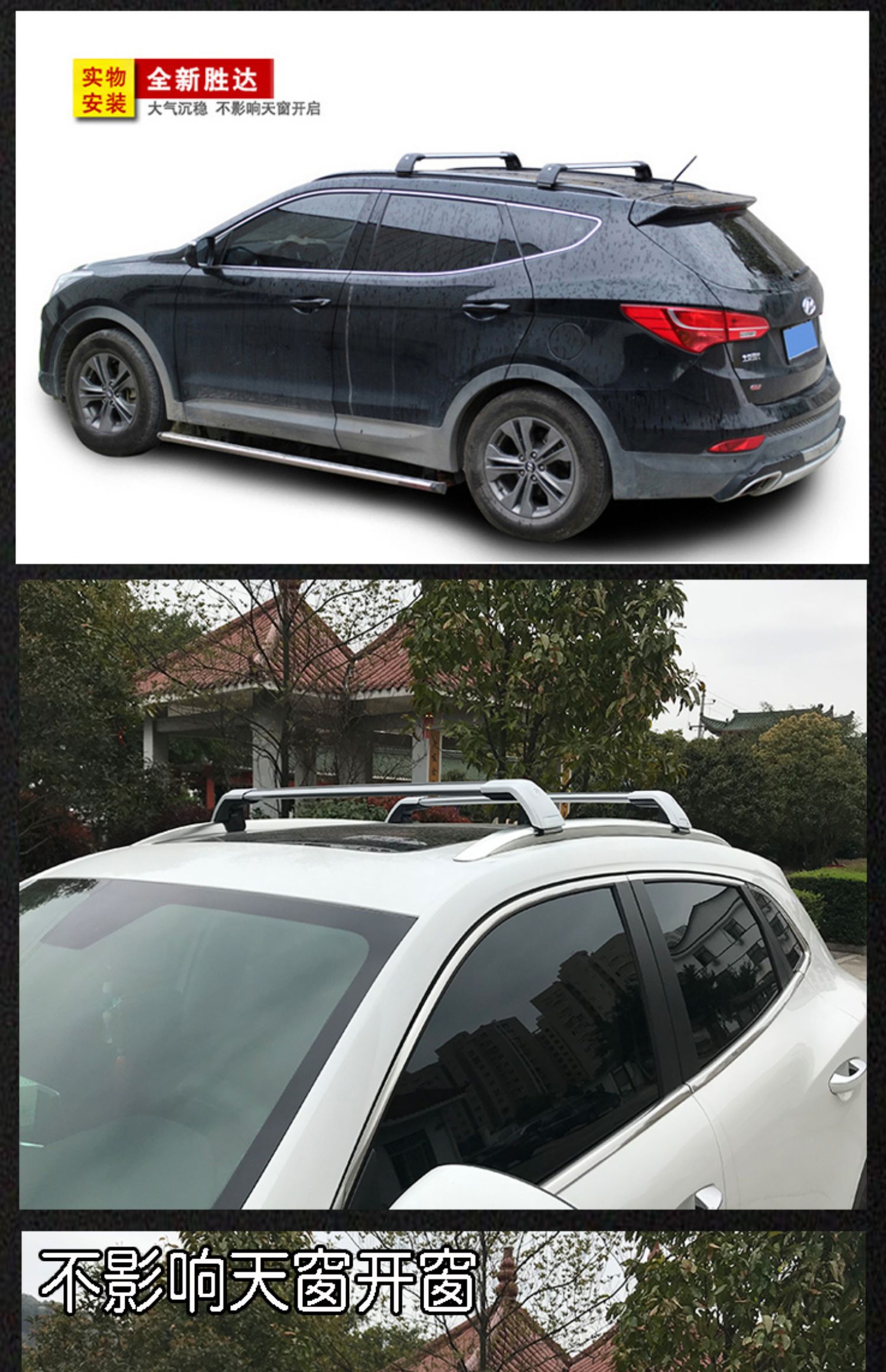 Universal car roof load-bearing crossbar, aluminum alloy lockable crossbar, modified travel rack crossbar bracket