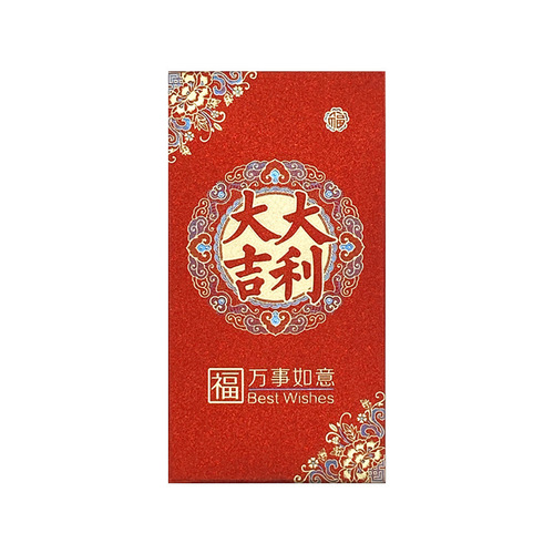 Red envelope glitter cardboard creative personality New Year's Thousand Yuan Good Luck New Year's Wedding Happy Words Red Packet