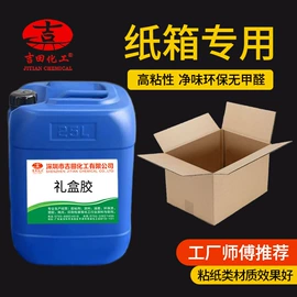 其他合成树脂;丙烯酸树脂;环氧树脂