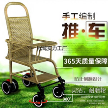 仿藤推车推车夏季婴儿仿藤椅推车轻便竹编推车小孩儿童竹子小推车