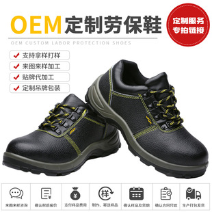 �羳���Ƅڱ�Ь�ļ�����ʿ���ҷ��̴�����Ь OEM�N�ƴ��ӹ���ȫЬ