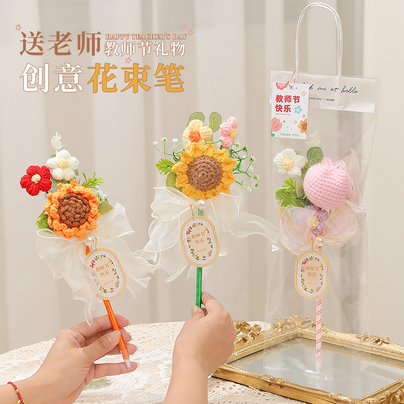 卒業祝い 2025 新しい女性教師ハイエンド実用的なひまわり永遠の花束ペン幼稚園小学生|undefined