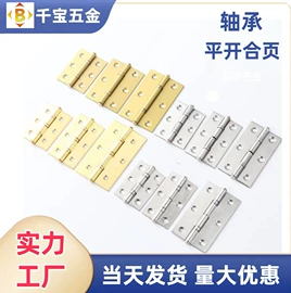 合页、铰链;家具合页;家具配件