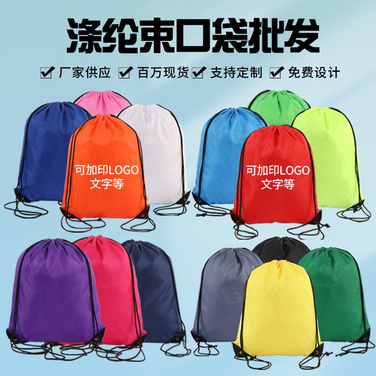 Outdoor activities Drawstring Drawstring Pocket Swimming Fitness Sports Polyester Bag Race Backpack Making Printing Logo