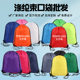 Outdoor activities Drawstring Drawstring Pocket Swimming Fitness Sports Polyester Bag Race Backpack Making Printing Logo