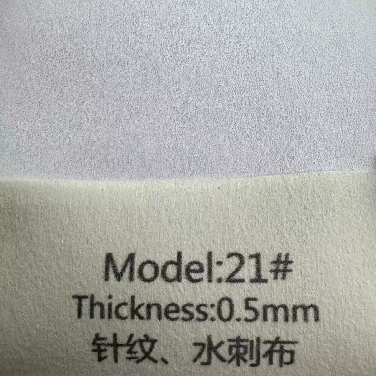 0.5mm 바늘무늬 스펀레이스 천