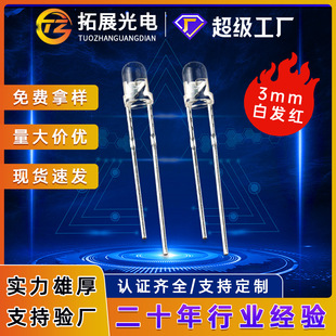 f3�t�����o߅ֱ��ʽ����f3����led�װl�t�����l 3mm�t�����