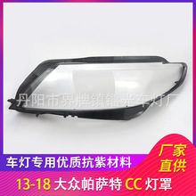 �m��춴�CC����� 13-18����ccǰ���͸������ �������� ����