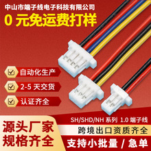 SH1.0���Ӿ���Ӿ�����΢��R�_���늳؟o�˙C��܇��Ӿ����ӹ�