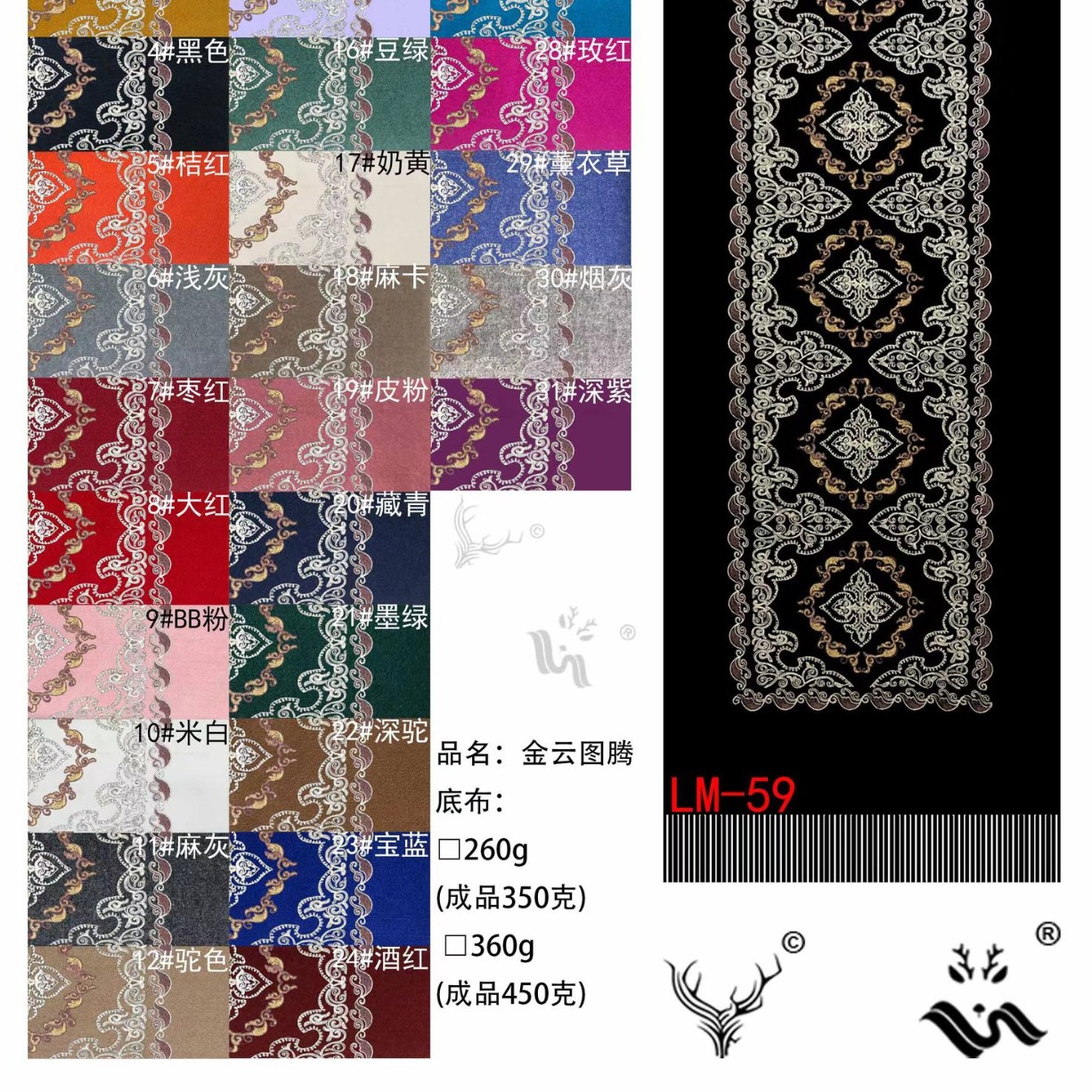450g Jin Yun Totem bordado bufandas de flores bufandas de estilo nacional largo bufandas de estilo nacional
