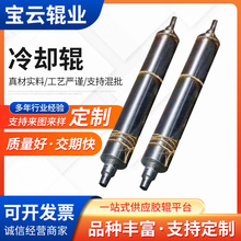 不锈钢冷却辊 印刷机镜面辊 辊筒 动力滚筒 镀铬辊