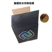 ���Ʒ�ˮ��Ĥ����ˮ���߲���챣�r�羳�����ӷ�����Ӳ����