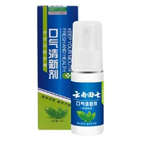 Yibao Yunnan травяной унисекс оральный спрей стойкий освежитель дыхания портативный дезодорант оральный спрей
