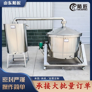 小型不锈钢酿酒设备 家庭作坊蒸酒锅 酿酒配套设备支持定制