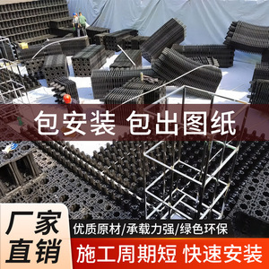 厂家批发pp雨水收集器模块水循环调平市政工程雨水调蓄池收集系统