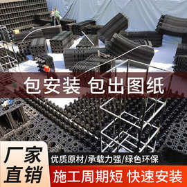 厂家批发pp雨水收集器模块水循环调平市政工程雨水调蓄池收集系统