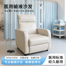 智能电动输液椅医院候诊可躺输液沙发椅诊所陪护休息椅带输液架