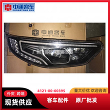 ǰ�������ǰ�M�ϟ���ͨ����܇����܇4121-80-00395���l��܇���