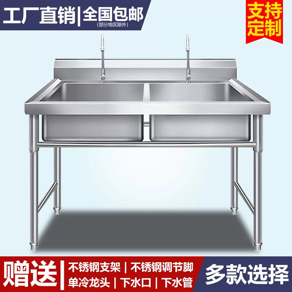 商用不锈钢水槽单双三水槽池洗菜盆洗碗池食堂厨房家用不锈钢水池