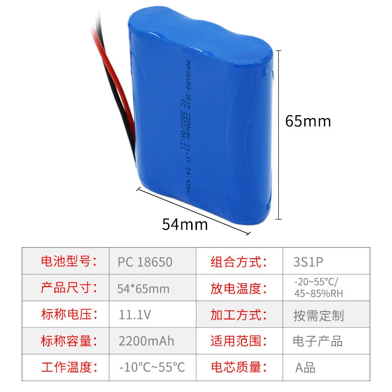 Lithium battery, electric capacious electronic scales, 12v, wholesale, 3S, 1