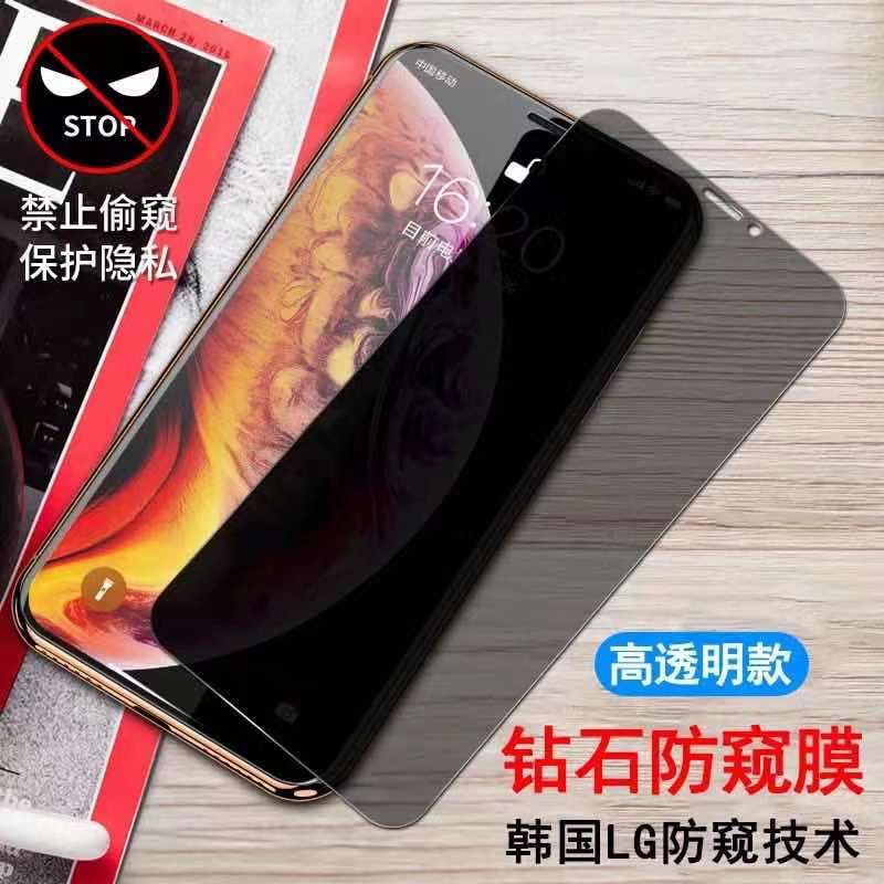 Youben Mobile Phone Film/Tempered Film/Privacy Protection Film/Suitable for 17/15/14/13/K90/K80/Turbo4Pro