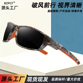 太阳镜;运动眼镜;眼镜盒/包