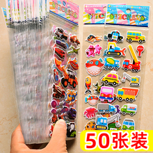 ��ͯС�YƷ��Ů��������ͨ�N��3d���w����ճ���׃��@��Ӫ���Y��