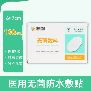 ����͸�������NPICC�ù��N�o�����N�o�}���̶ܹ��N��ˮ�N6&times;7cm