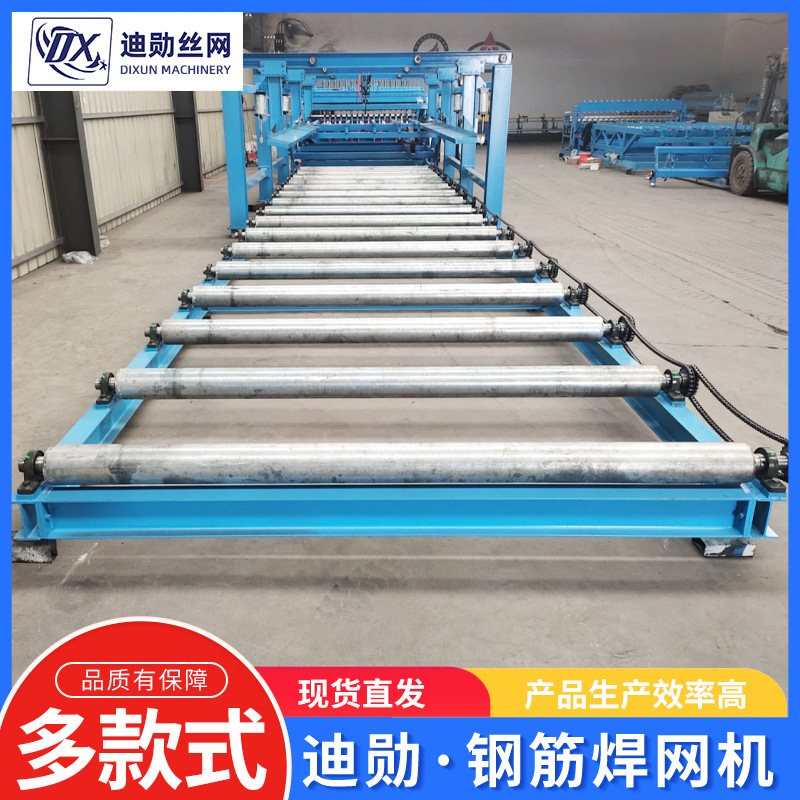 Máquina de soldadura de rejilla de acero de túnel de Dixiang Construcción de alambre de púas de soporte de rejilla de soldadura de rejilla de acero de control numérico línea de producción automática de acero de acero image 3