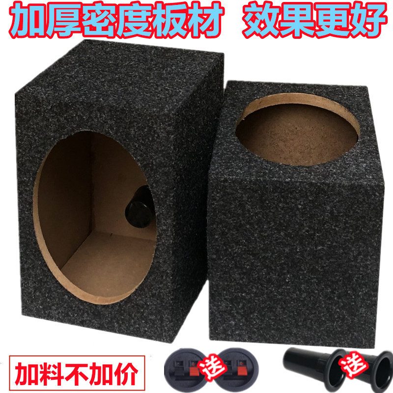 Car Audio 6*9 6X 9inch Speaker Square Wooden BoX Empty BoX Bass BoX BoX Test Speaker One Pair Price
