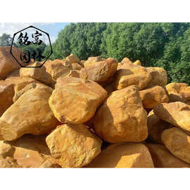 黄蜡石堆砌图片分享，图片上黄蜡石规格60公分，广东英德黄蜡石