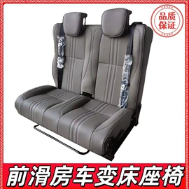 座椅及附件;其他汽车内饰;车身及附件