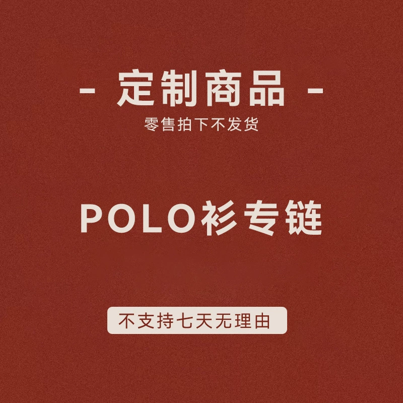 [Индивидуальный пошив рубашек-поло] Мужские и женские рубашки-поло из чистого хлопка/смесовой ткани 165-250 г, дышащие, с коротким рукавом и отложным воротником.  Индивидуальный пошив футболок.