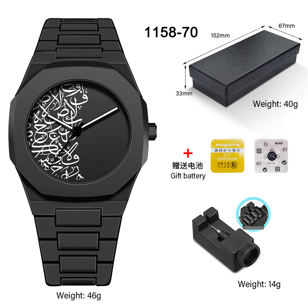 1158-70 domestic movement battery