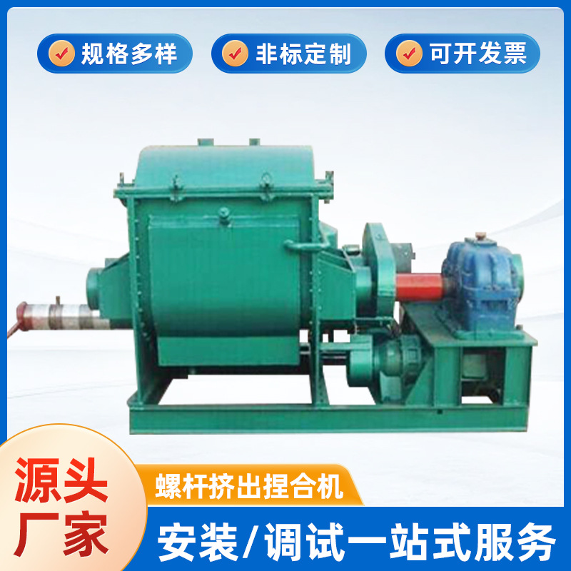 厂家批发电加热太空沙泥捏合机硅胶树脂螺杆挤出真空不锈钢捏合机