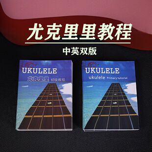 �ȿ�����ukulele������������С�������T���̲Ľ̳̿ڴ�С�փ���