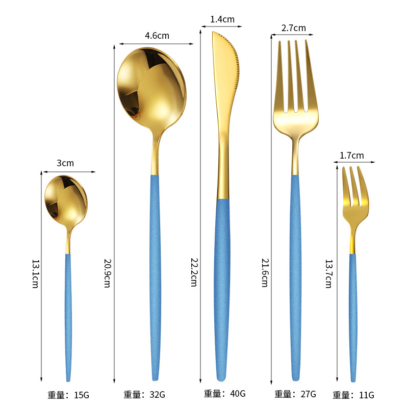 블루 골드-다섯 조각 세트