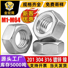 螺钉;螺栓;螺母