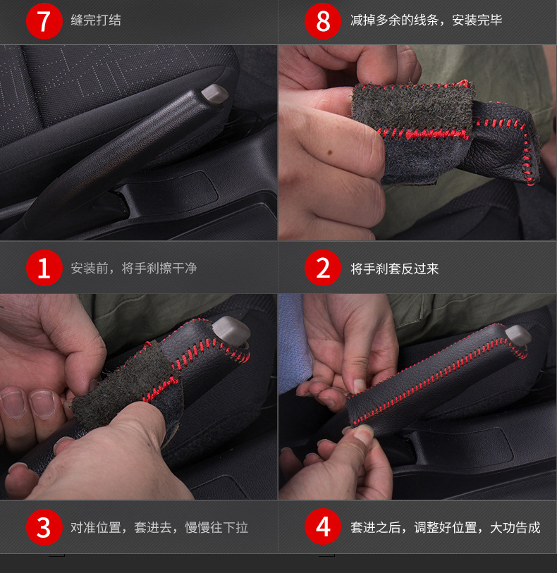 Buick New Yinglang Special Gear Handle Set Yuelang Automatic Gear Set GL6 Gear Lever Protective Cover Gear Handbrake Cover