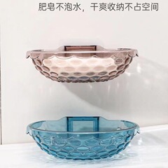 卸売りトイレの浴室貝殻透明石鹸ケース穴を開けない家庭用プラスチック壁掛け洗面台石鹸ケース