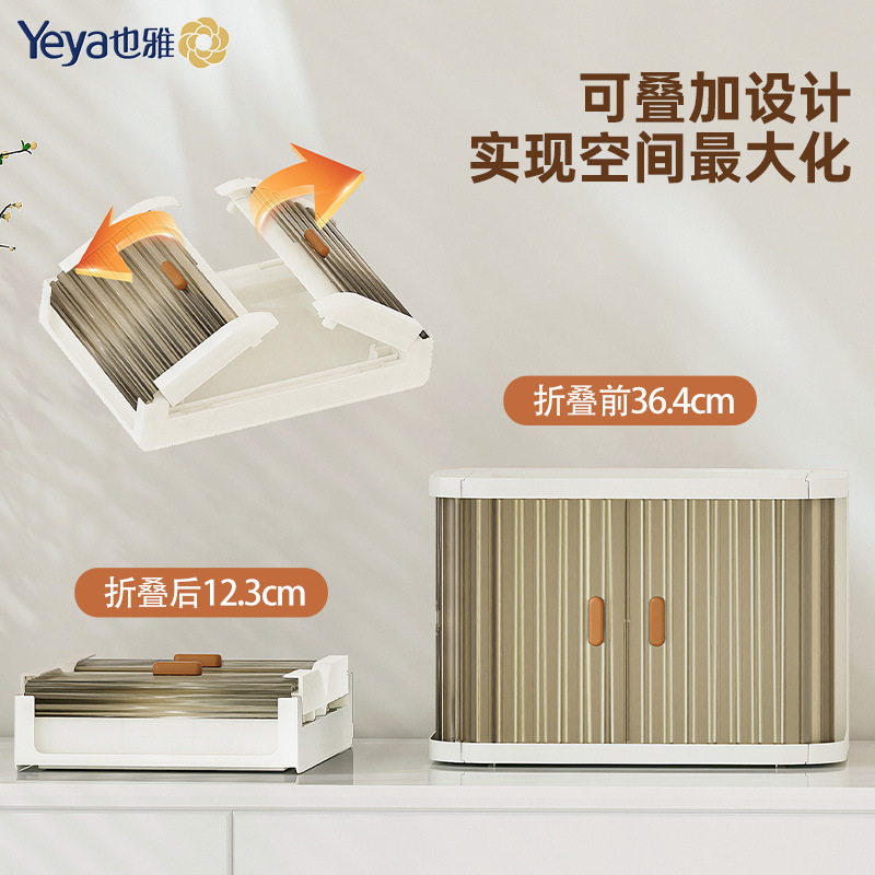 Caja organizadora de escritorio apilable, diseño simple de plástico plegable, ideal para oficina o sala de estar