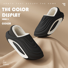 防水棉拖鞋包跟男士冬季新款防滑厚底居家保暖加绒外穿棉拖女批发