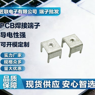 JL-15844180 �����ʹ�������� ���_���P�o�� PCB ֱ�庸�ӹ̶���