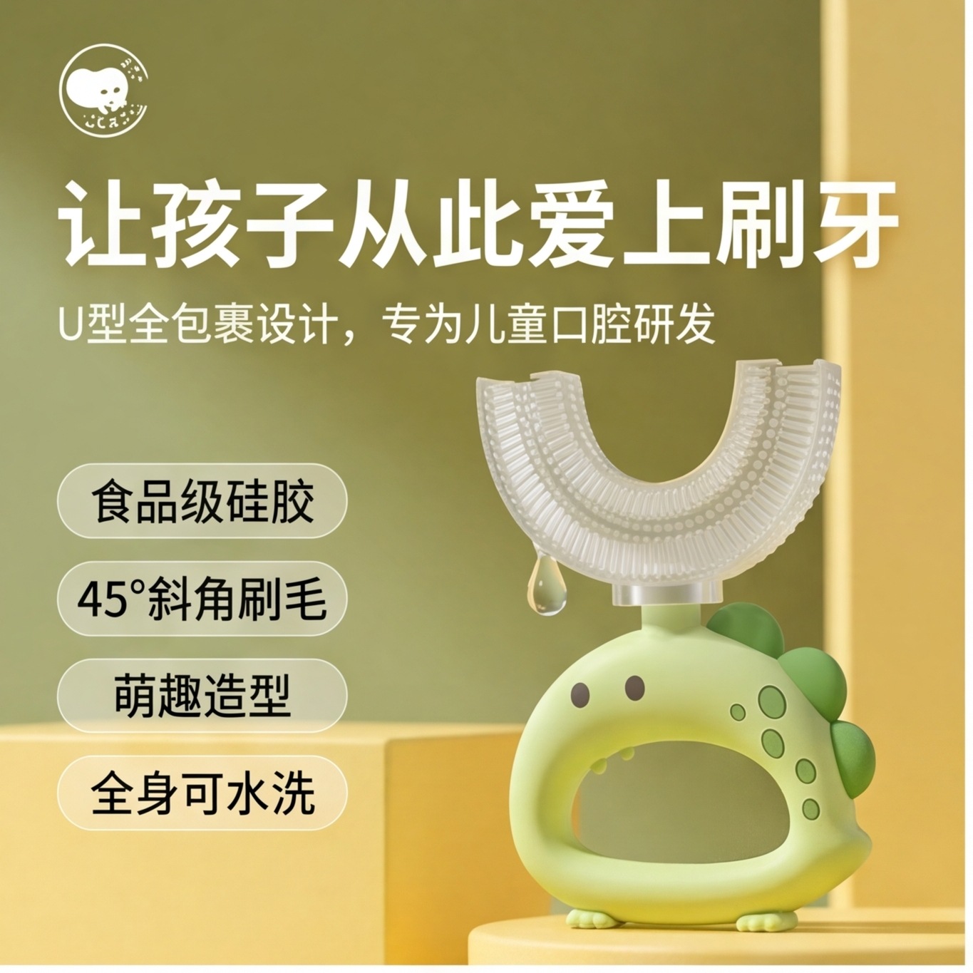Wholesale in-stock children's silicone U-shaped toothbrush with soft bristles for babies aged 2-14 years