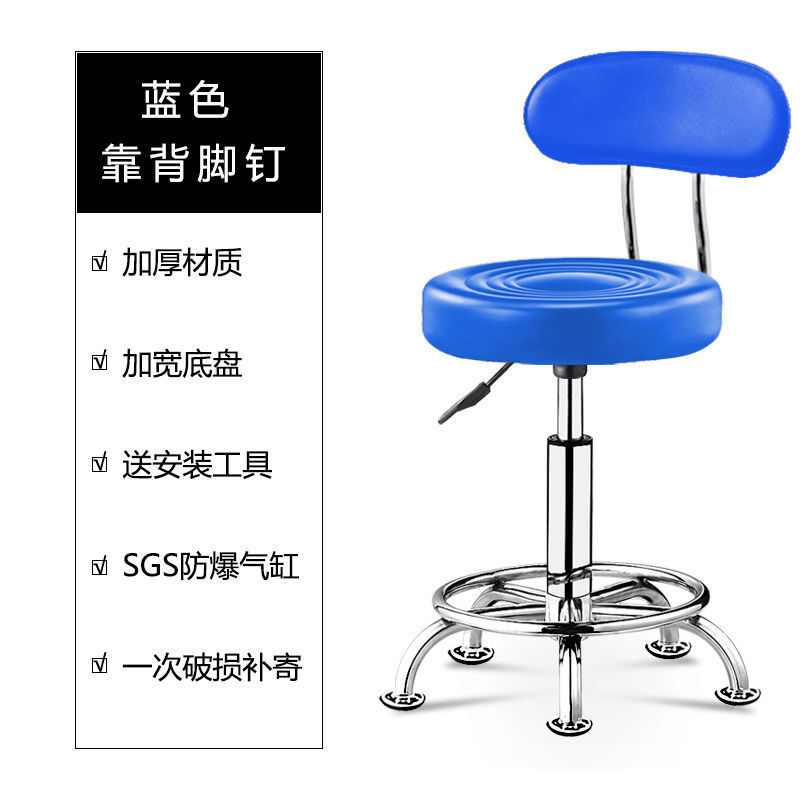 등받이 파란색 물무늬 발못의 강화 버전