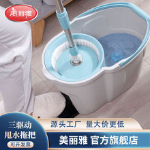 美丽雅旋转拖把家用拖地免手洗墩布自动甩水带桶拖布脚踩百货批发