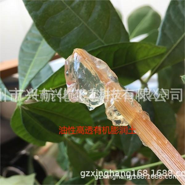 溶剂型高透明增稠流变助剂 有机膨润土防沉 抗流挂 流平助剂20