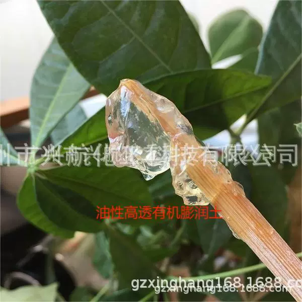 溶剂型高透明增稠流变助剂 有机膨润土防沉 抗流挂 流平助剂20