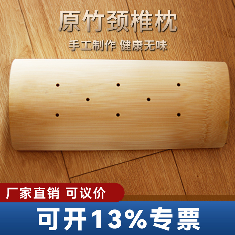 천연 대나무 경추 베개, 대나무 베개, 경추 베개, 천연 중공 통기성 대나무 베개, 푸이지바오 대나무 베개, U자형 베개