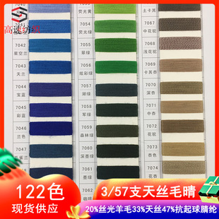 3/57NM��zë��20%�z����ë33%��z47%��������] ��z��ë��F؛